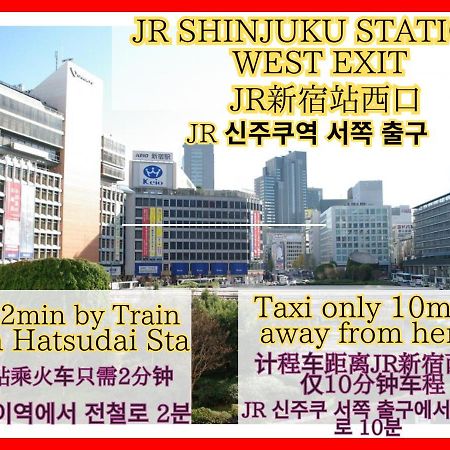 Best Shinjuku Modern Full-Furnished Family Size Apartment3 Only 2Min To Shinjuku By Train Tokyo Exterior photo