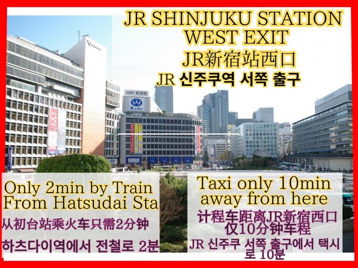 Best Shinjuku Modern Full-Furnished Family Size Apartment3 Only 2Min To Shinjuku By Train Tokyo Exterior photo